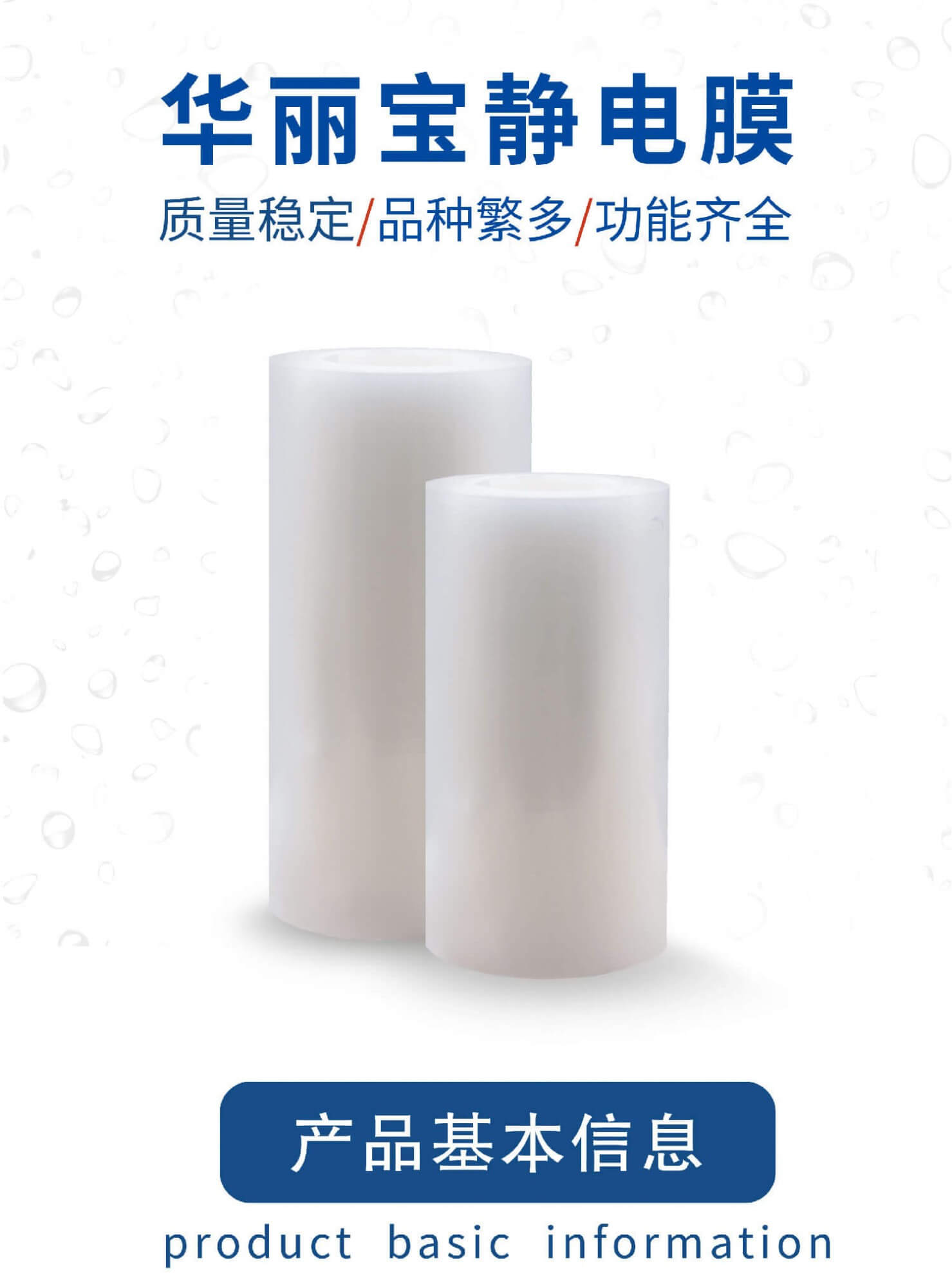 剪切模板位置改-02