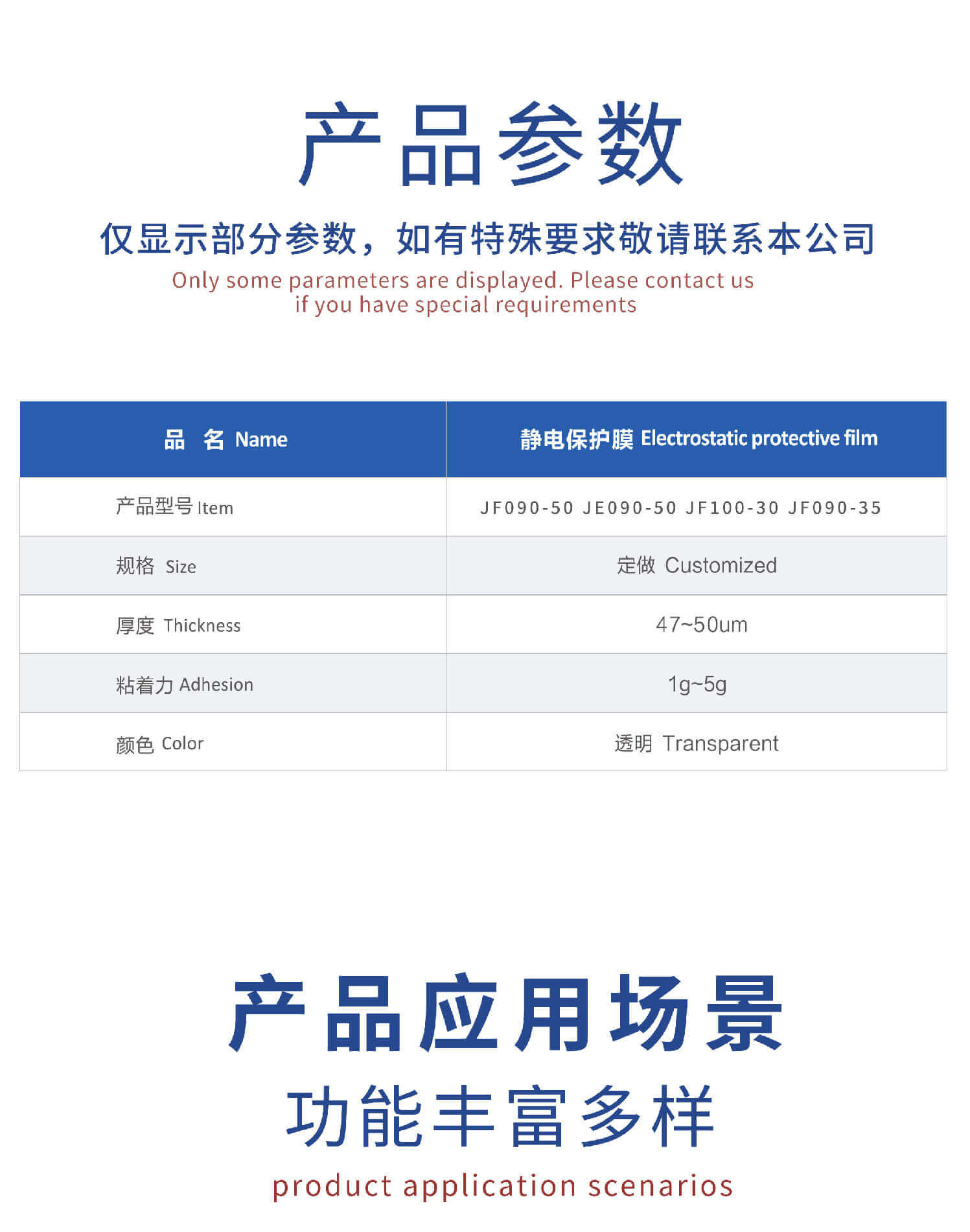 剪切模板位置改-06