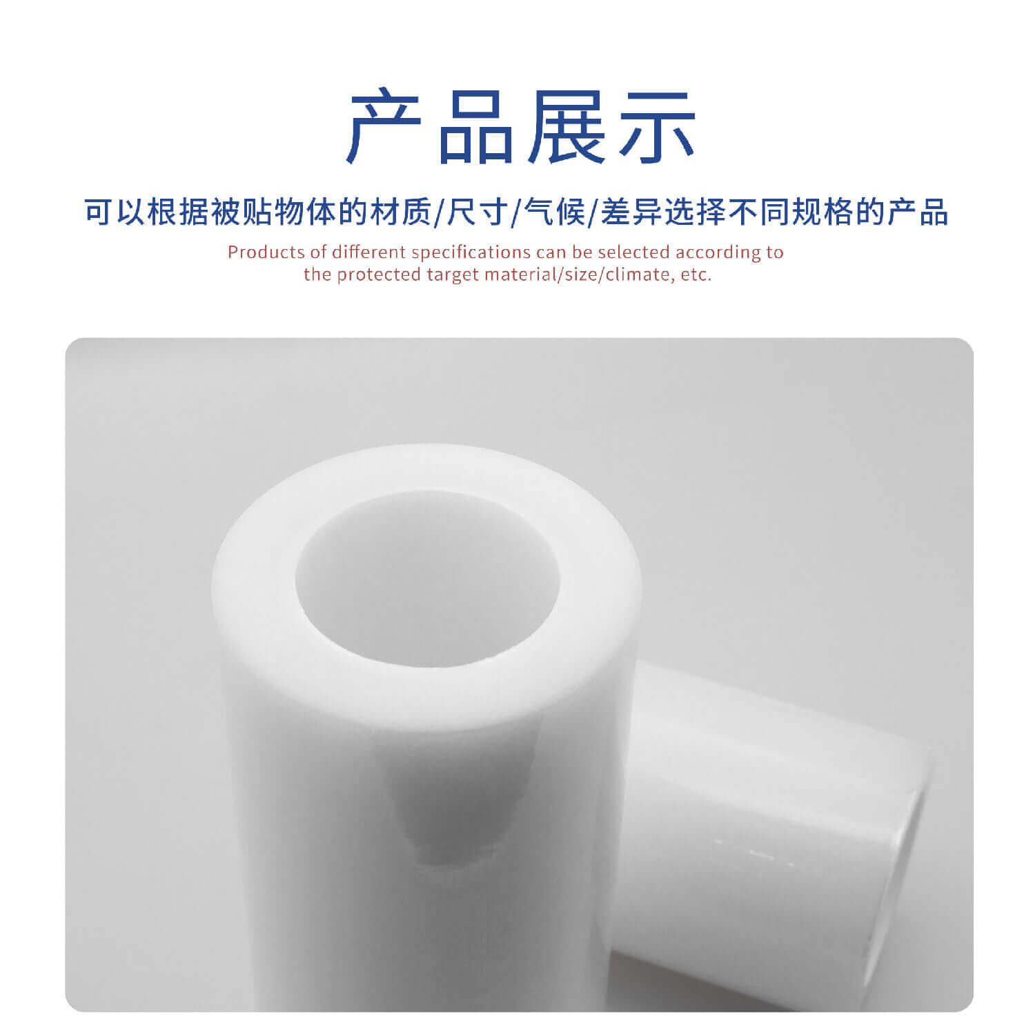 剪切模板位置改-04